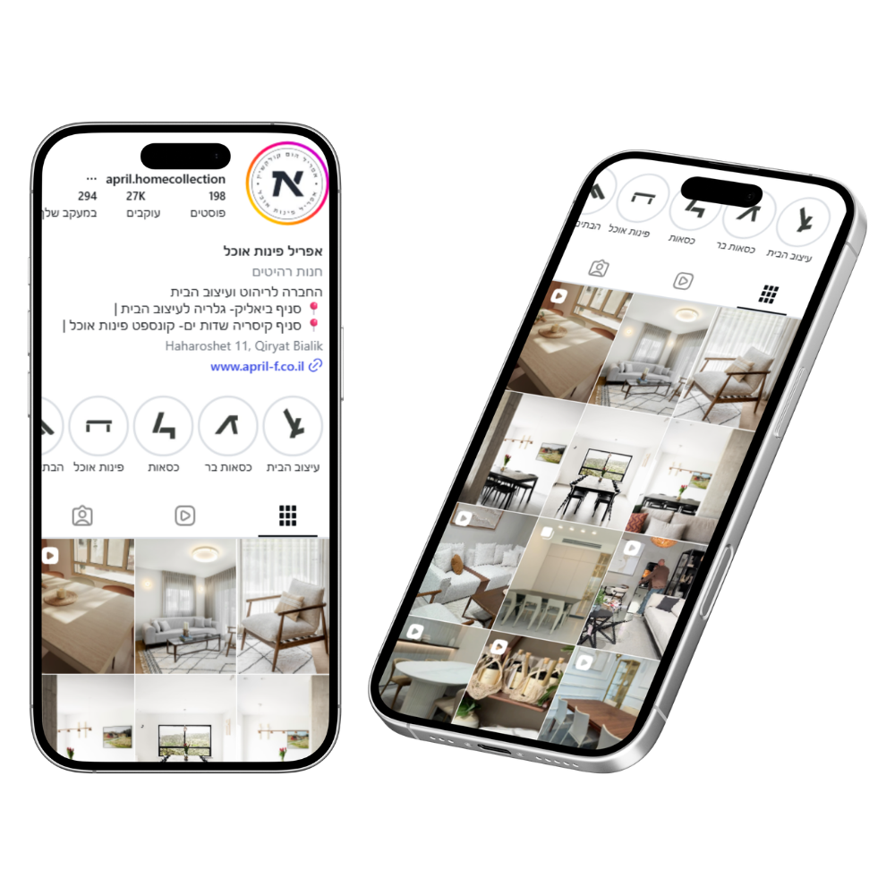 אינסטגרם April Home Collection